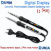 936H 90W Digital Display Electric Soldering Iron Adjustable Temperature