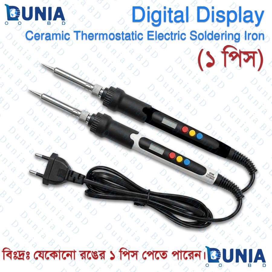 936H 90W Digital Display Electric Soldering Iron Adjustable Temperature