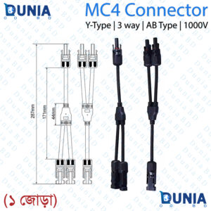 3 Way MC4 Y Branch Cable Connector AB Type 1000V for Solar Panel
