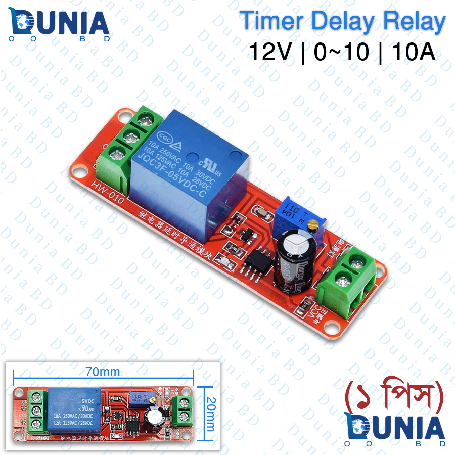 Timer Delay Relay Module 12V 0-10s 10A Switch
