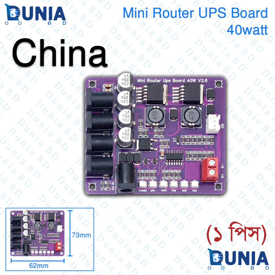 Mini Router UPS Board 40W V2.6 Original (China)