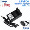 14.6V 3A LiFePO4 Battery Charger 4S 12.8V Lithium Iron Phosphate Charger