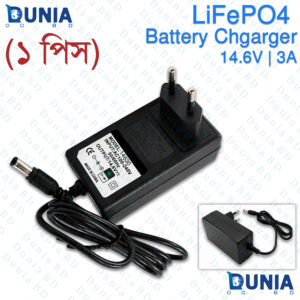 14.6V 3A LiFePO4 Battery Charger 4S 12.8V Lithium Iron Phosphate Charger
