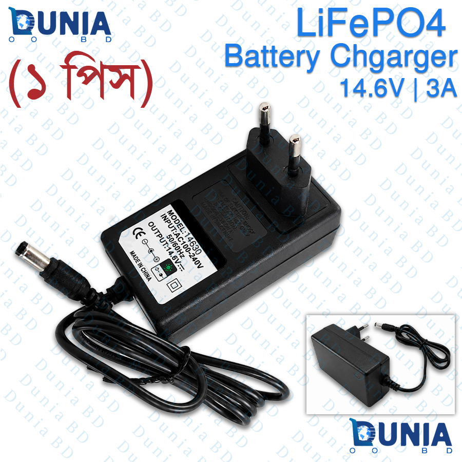 14.6V 3A LiFePO4 Battery Charger 4S 12.8V Lithium Iron Phosphate Charger