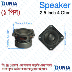 2.5 Inch 4 Ohm Speaker Mini Full Range Audio Speaker for DIY Projects
