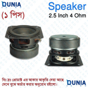 2.5 Inch 4 Ohm Speaker Mini Full Range Audio Speaker for DIY Projects