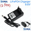 9.6V 2A 3A LiFePO4 Battery Charger