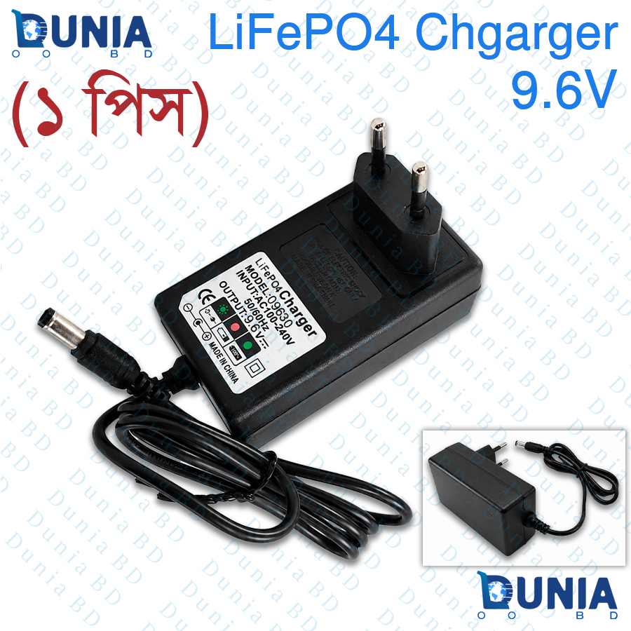 9.6V 2A 3A LiFePO4 Battery Charger