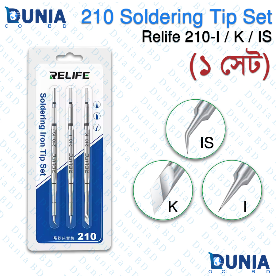 Relife 210 Soldering Iron Tip Set 3-in-1 I K IS 80mm Replacement Tips