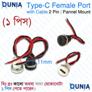 Type-C Female Port with Cable 2 Pin Panel Mount Connector 11mm