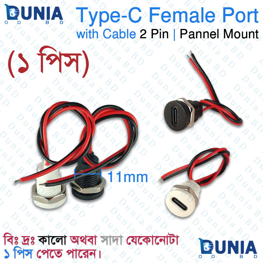 Type-C Female Port with Cable 2 Pin Panel Mount Connector 11mm