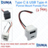 Type-C & USB Type-A Panel Mount Female Port Dual USB Extension Cable 11cm