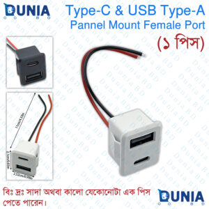 Type-C & USB Type-A Panel Mount Female Port Dual USB Extension Cable 11cm