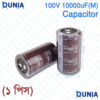 10000uF (M) 100V Capacitor Radial Electrolytic capacitor Polarized Aluminium body for Amplifier and Circuits