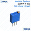 503 VR 50k ohms 1/2watt Variable Resistor 3296W-1-503 Trimmer Trimpot Potentiometer