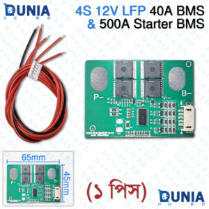 4S 12V LFP 40A BMS and 500A Peak Starter Protection Board Module