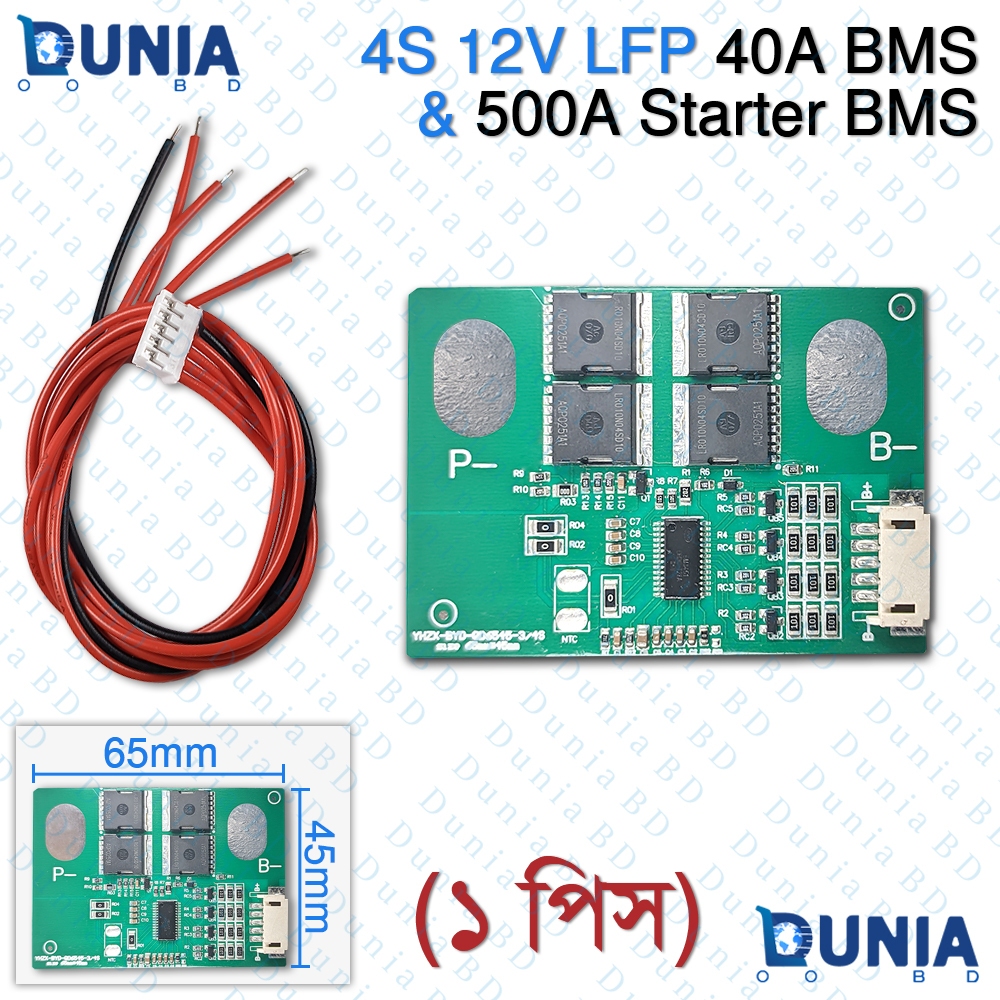 4S 12V LFP 40A BMS and 500A Peak Starter Protection Board Module