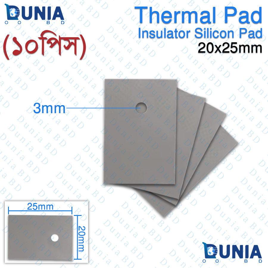 Thermal Pad Insulator Silicon Pad 20x25mm 10 Pcs Pack