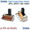 SK-12S07 Right Angle Slide Switch 1P2T SPDT Side Toggle Mini Switch