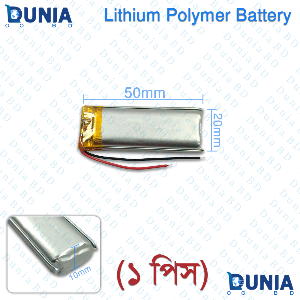 1000mAh 3.7V Rechargeable Lithium Polymer Battery