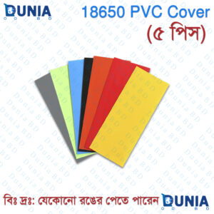 18650 Battery PVC Heat Shrink Tube Wrap Sleeve Cover