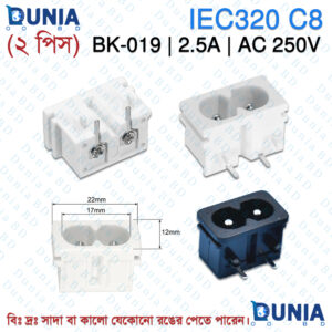 2 Pin Panel Mount AC Power Socket 2.5A 250V IEC320 C8 BK-019