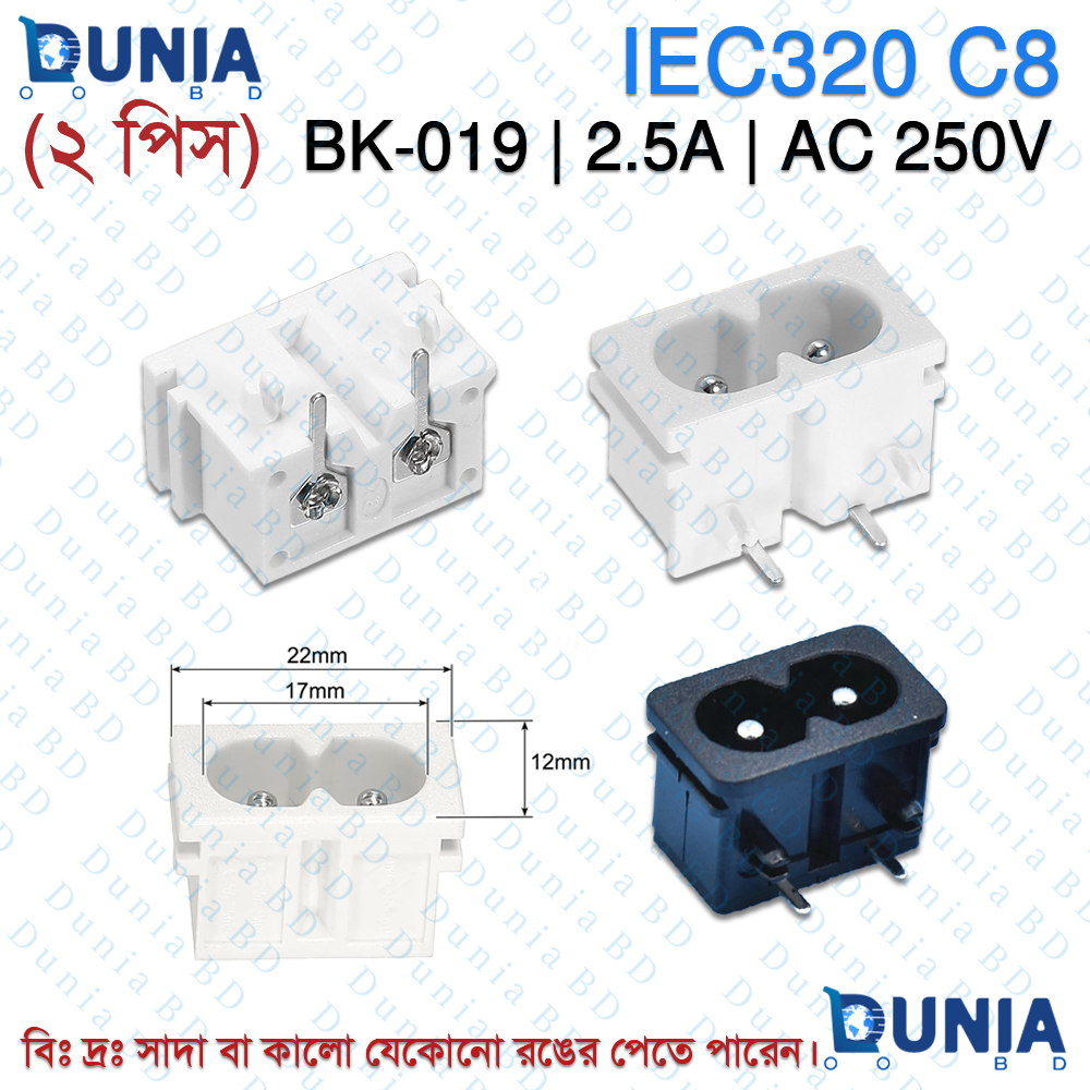2 Pin Panel Mount AC Power Socket 2.5A 250V IEC320 C8 BK-019