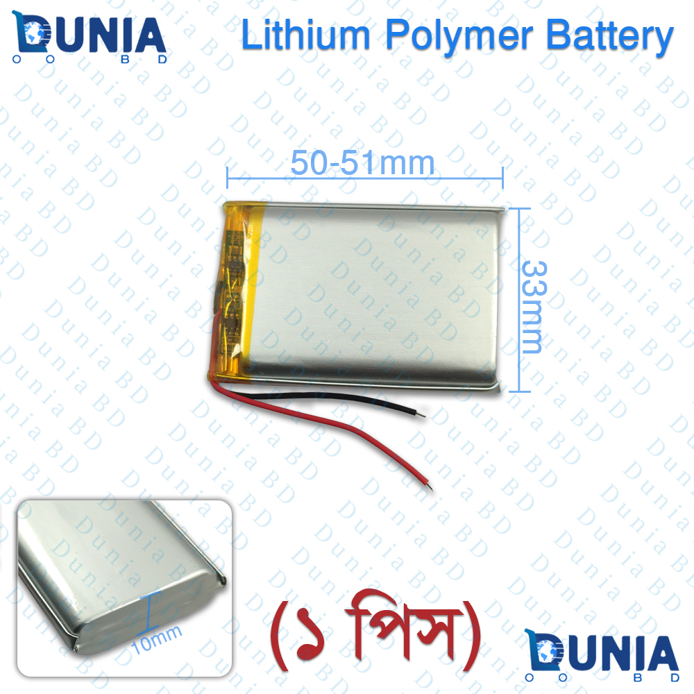 2000mAh 3.7V Rechargeable Lithium Polymer Battery