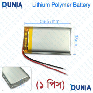 2500mAh 3.7V Rechargeable Lithium Polymer Battery
