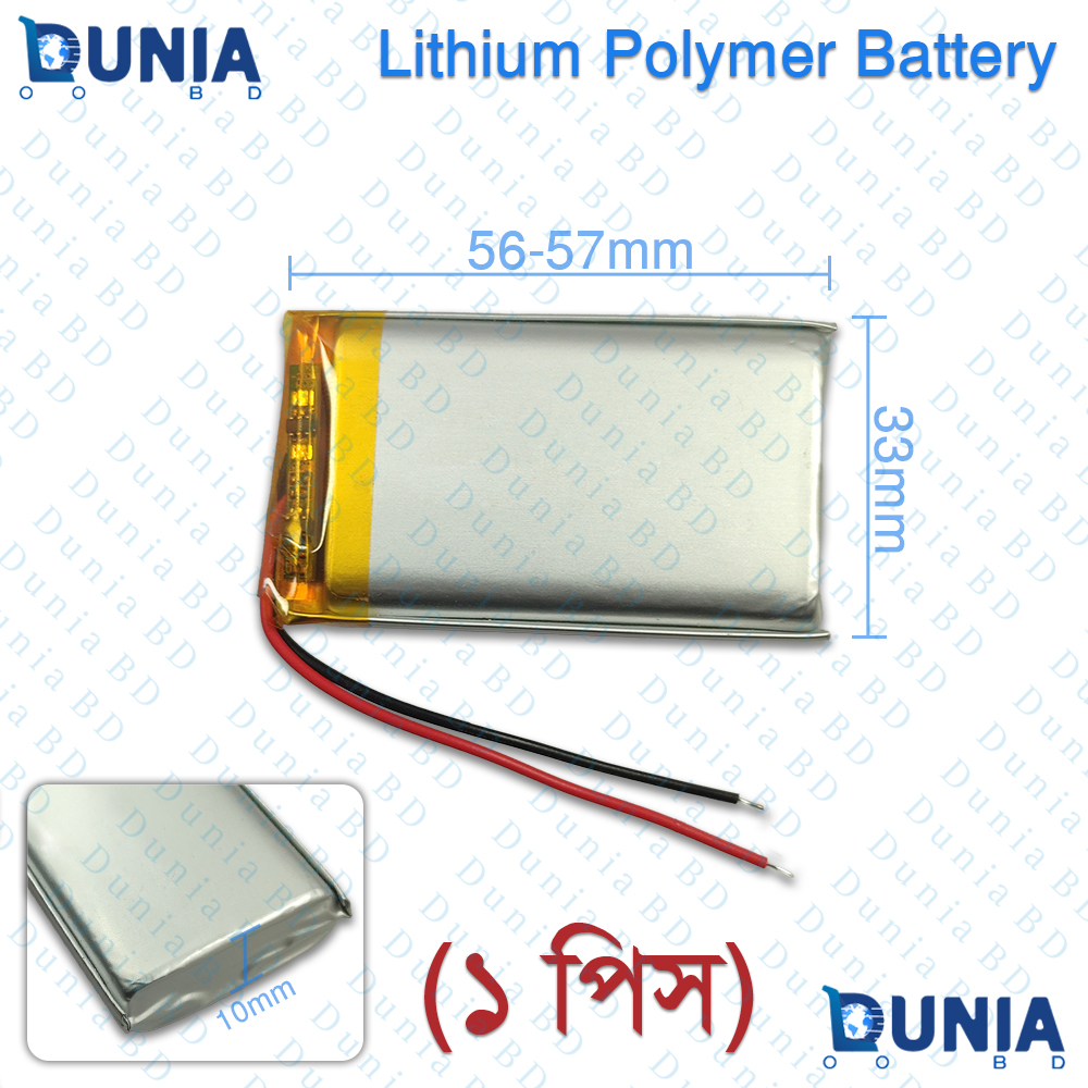 2500mAh 3.7V Rechargeable Lithium Polymer Battery
