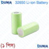 32650 Li-ion Rechargeable Battery High Capacity Cell