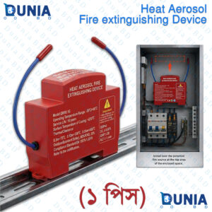 Heat Aerosol Fire Extinguishing Device Automatic Mini Fire Suppressor QRR0.1G 10gm