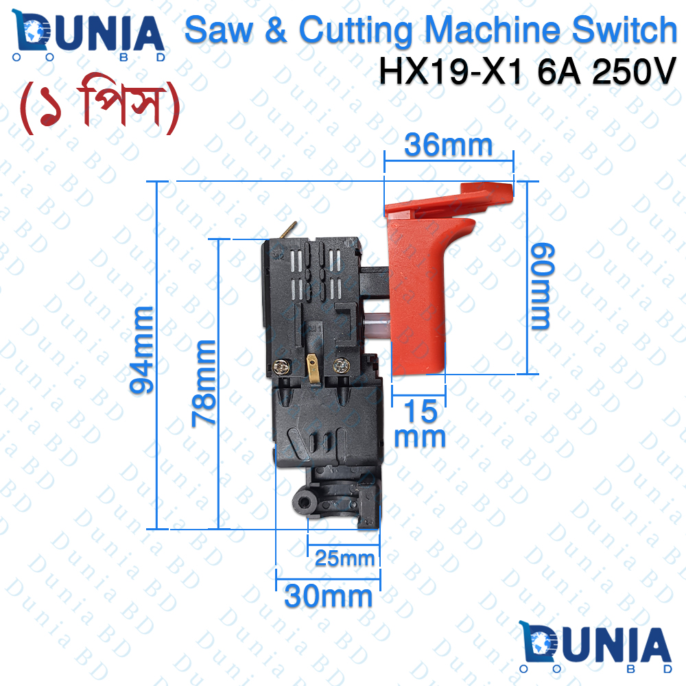 HX19-X1 6A 250V Saw and Cutting Machine Switch Trigger with Lock Button