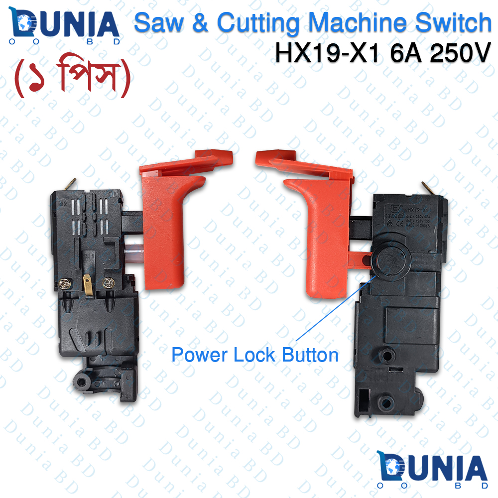 HX19-X1 6A 250V Saw and Cutting Machine Switch Trigger with Lock Button
