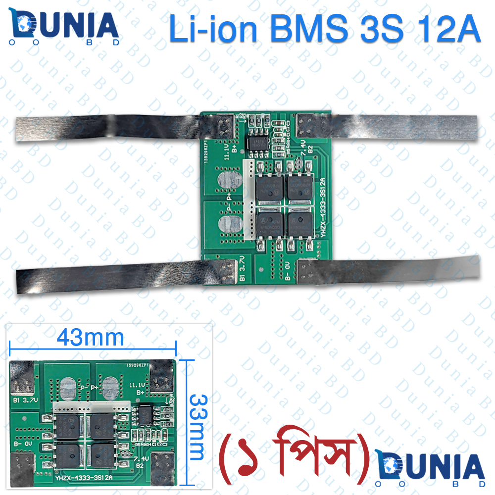 3S 12A 11.1V 12.6V Li-ion Lithium Battery BMS Protection Board